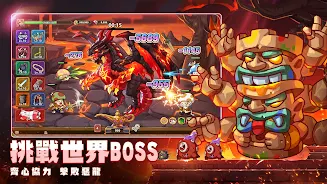 菇勇者传说