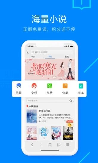 Safari浏览器安卓版图3