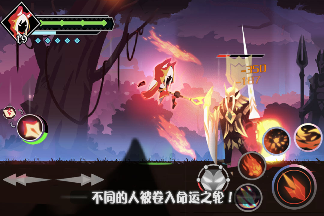 薇薇安和骑士官网版图1