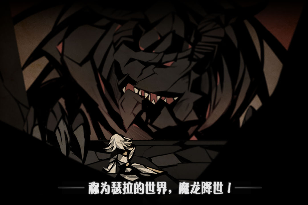 薇薇安和骑士官网版图3