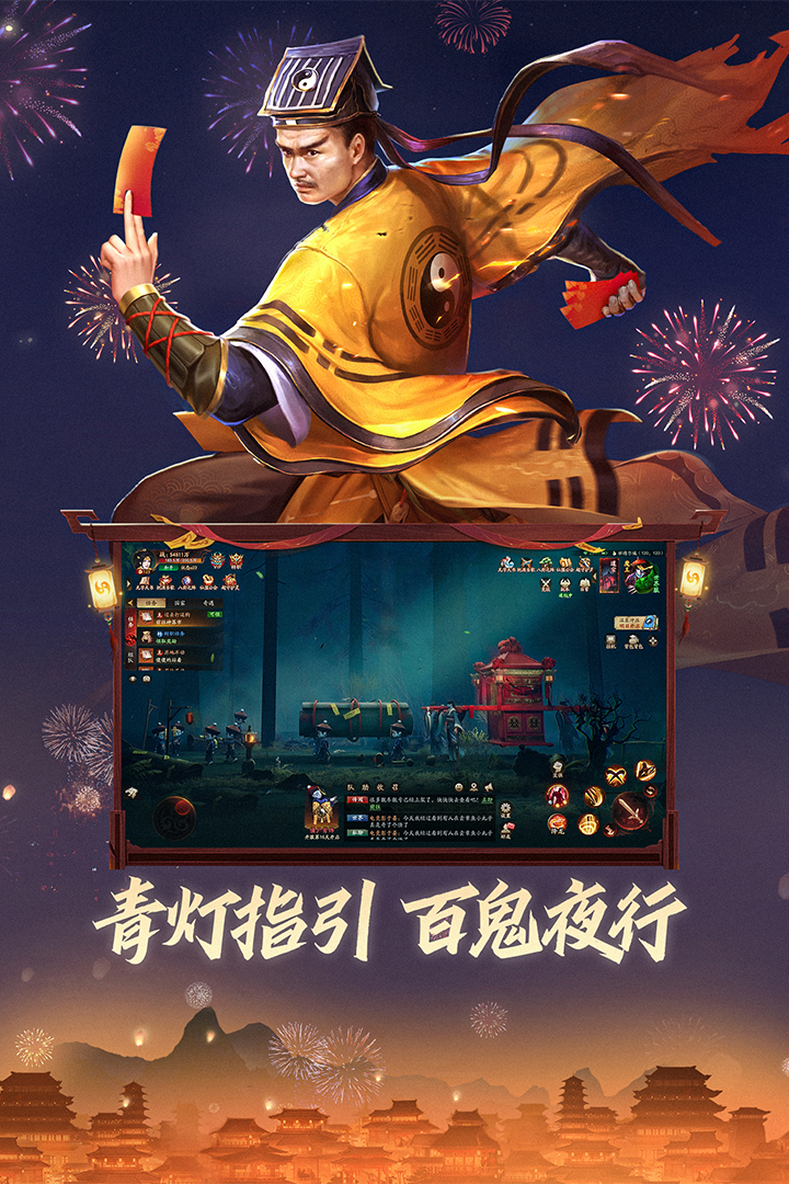 画狐图2
