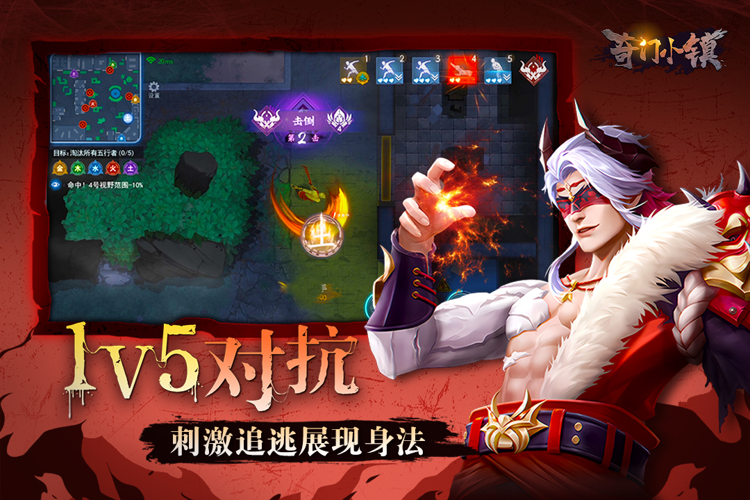奇门小镇最新版图3