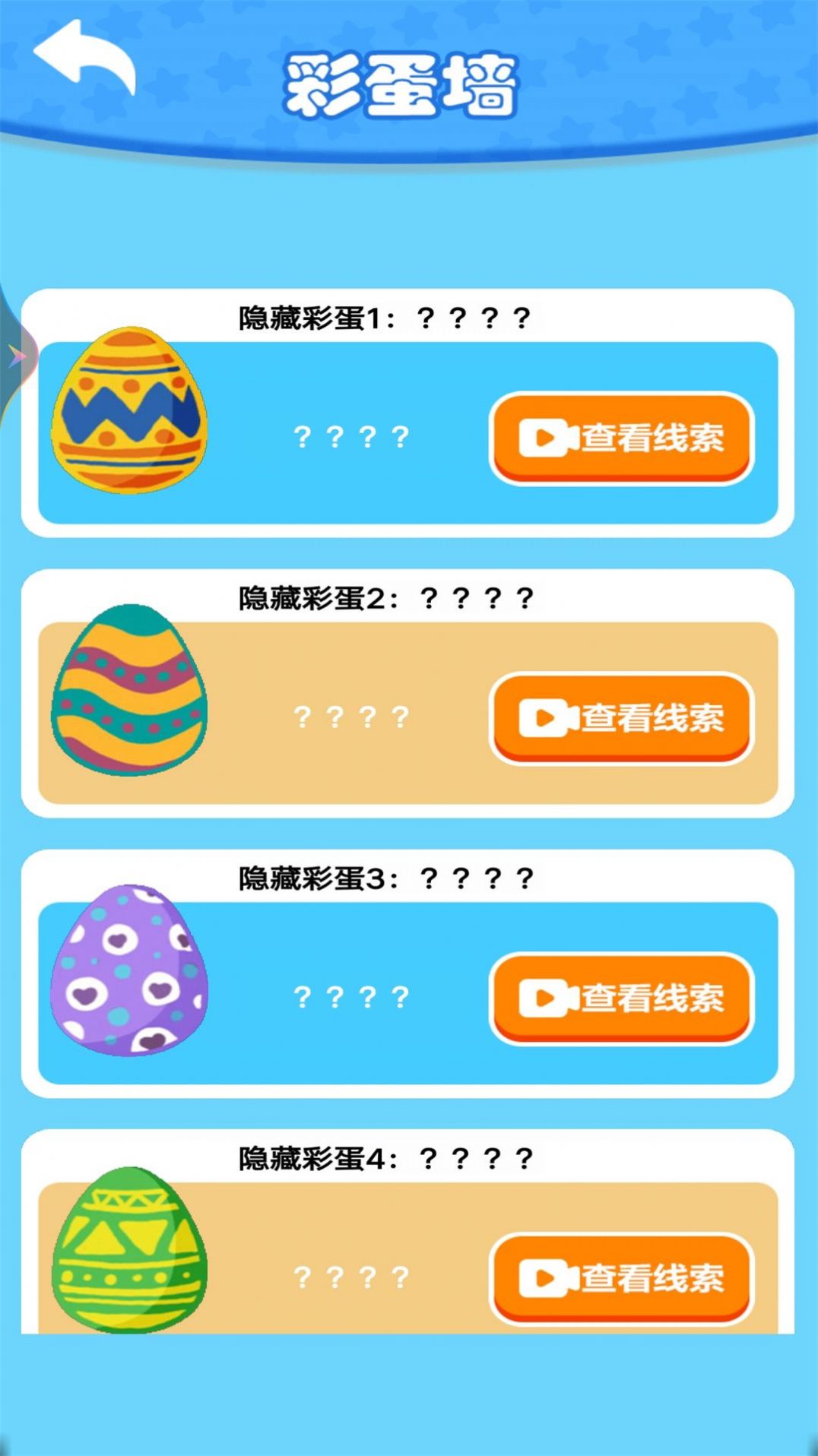 我是钓鱼佬游戏图1