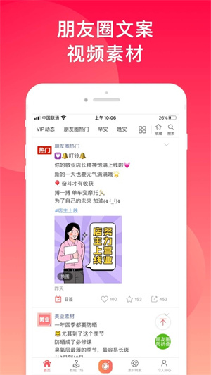 微脉水印相机app