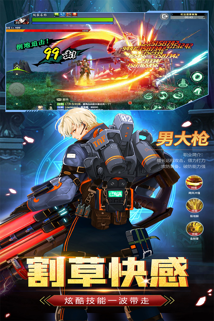 战斗法则安卓版图2