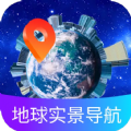 地球实景导航图标