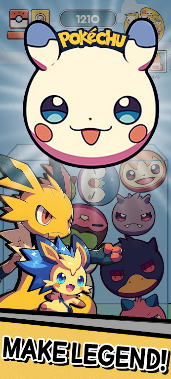 融合可爱精灵PokeChu图2