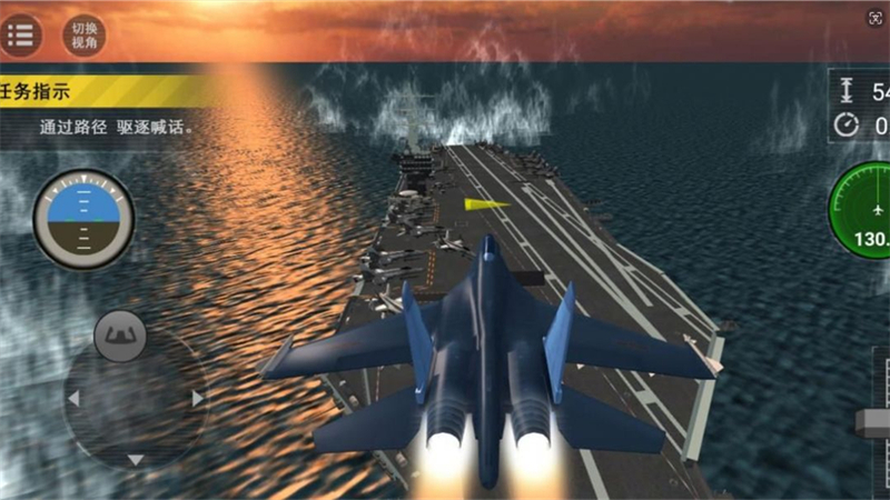 航母雄狮天空较量图3