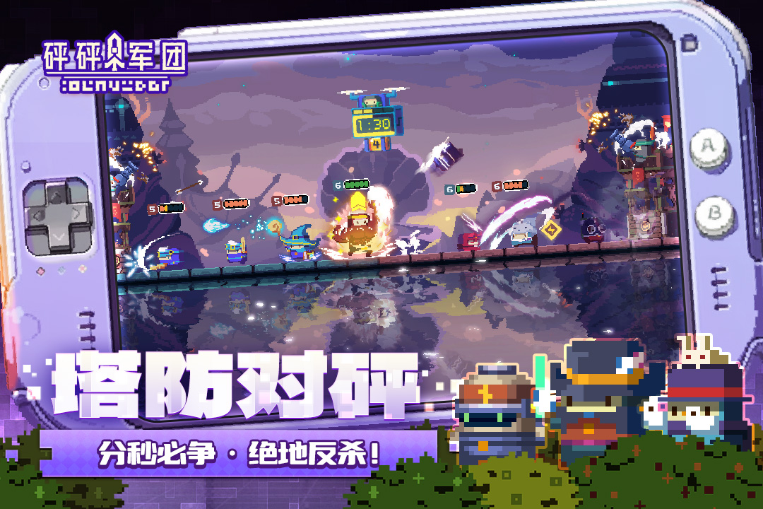 砰砰军团最新版图1