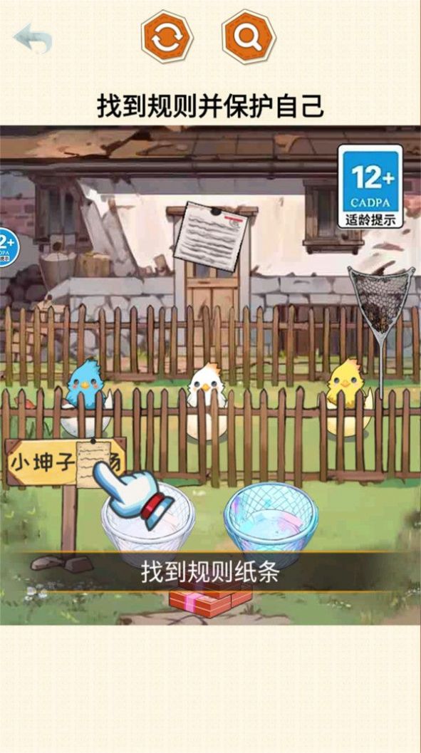 怪谈100关游戏
