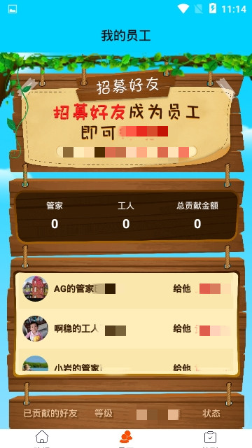 我鸭养得贼6图3