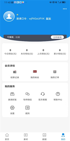 小米短剧图2