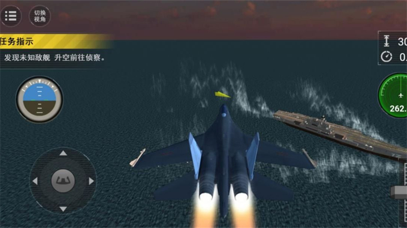 航母雄狮天空较量图2