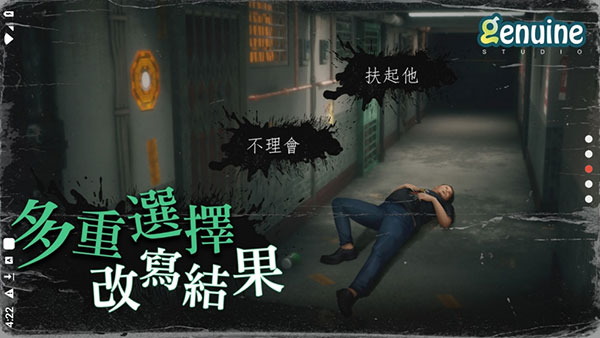 猛鬼大厦游戏图2