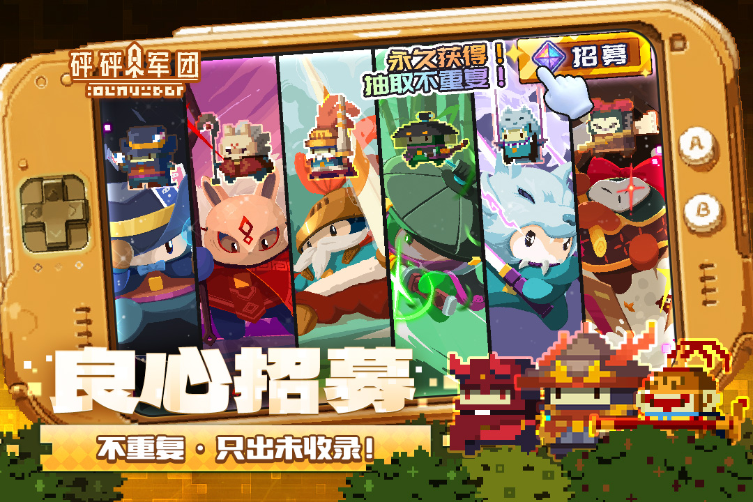 砰砰军团最新版图2