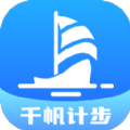 千帆计步图标