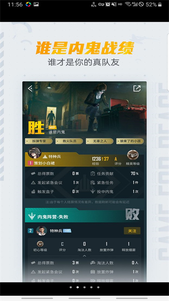 和平营地旧版本图1