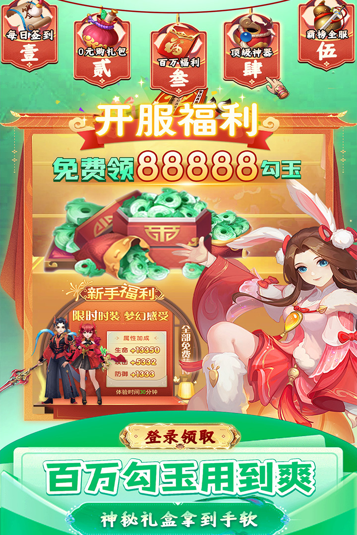 九州幻境城gm版图3
