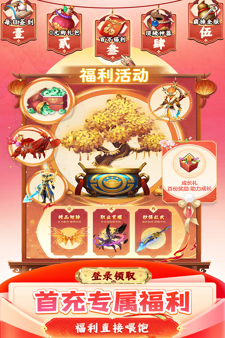 九州幻境城gm版图2