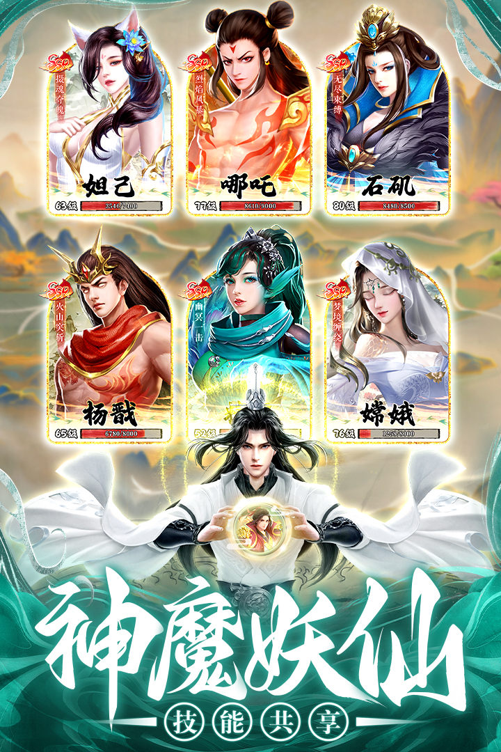 巨龙猎手图2