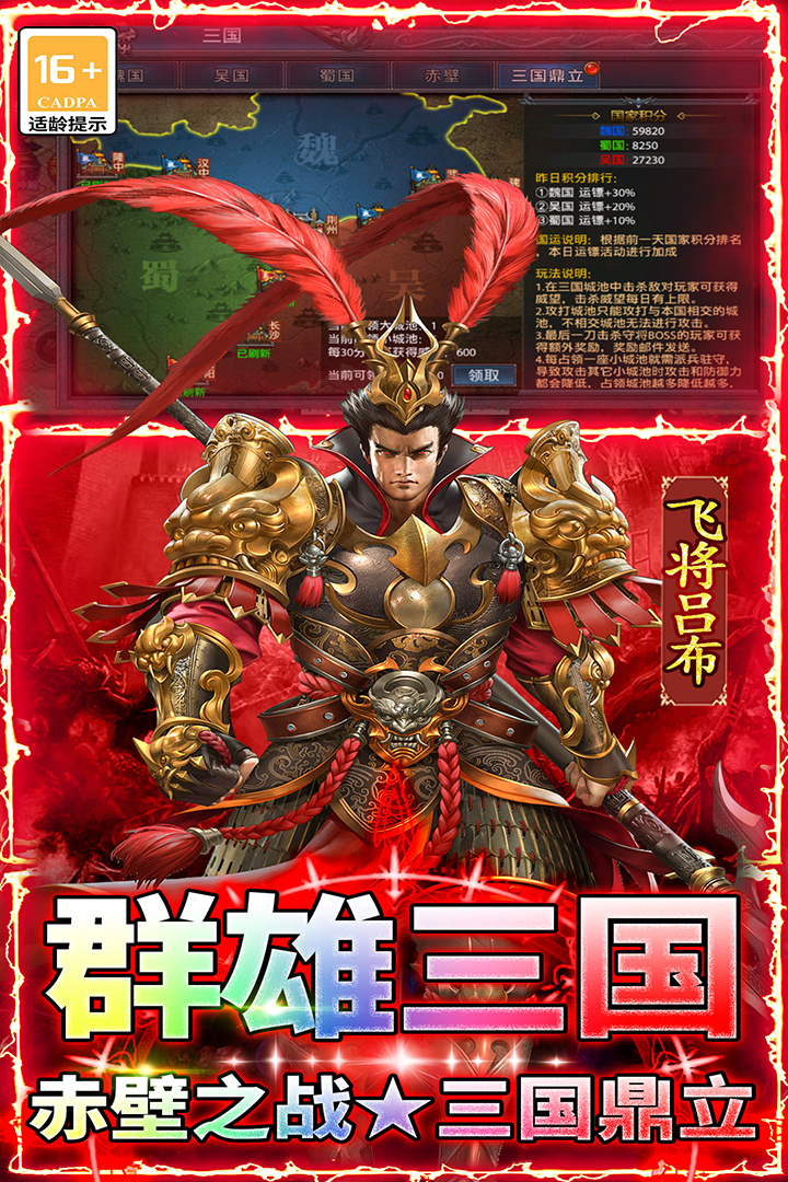 王者之剑2图1