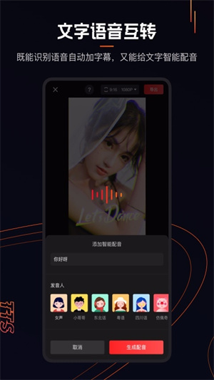 快影2023最新版本图3