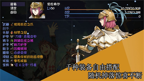 再刷一把2金色传说符文之语图3