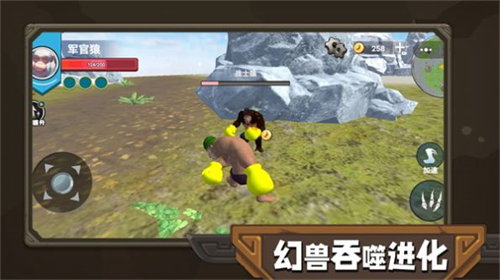 幻兽吞噬进化图2