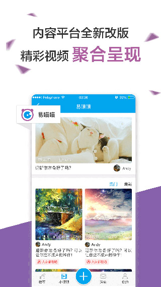 截图3