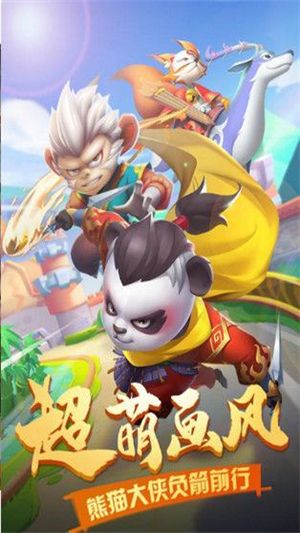 我膝盖中了一箭图1