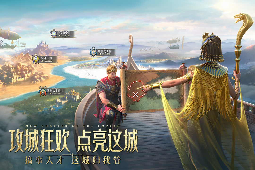 万乘之国图2