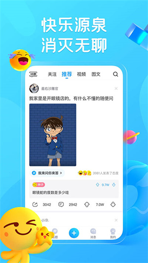 最右极速版app第2张截图