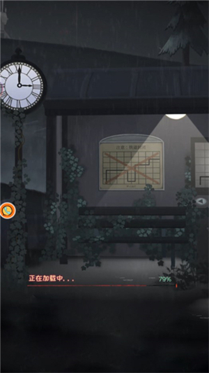 模拟逃脱战纪1.0.2图2