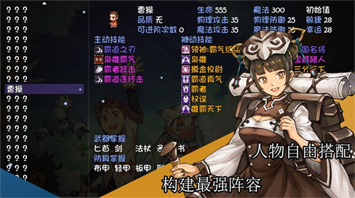 再刷一把2金色传说符文之语图1