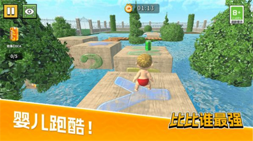 比比谁最强图3