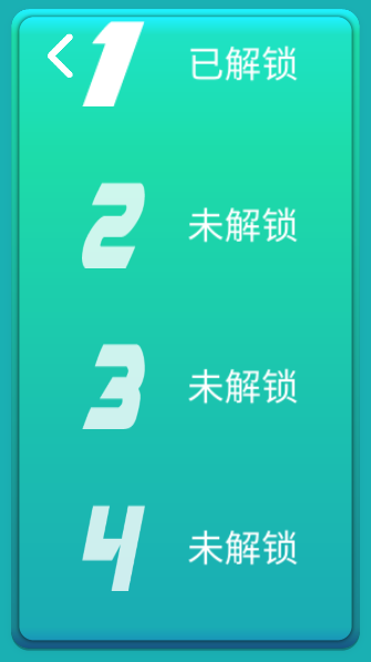 王牌战神图2