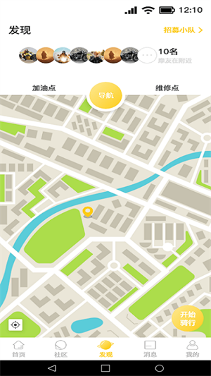 摩友社图2