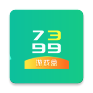 7399游戏盒正版官方版