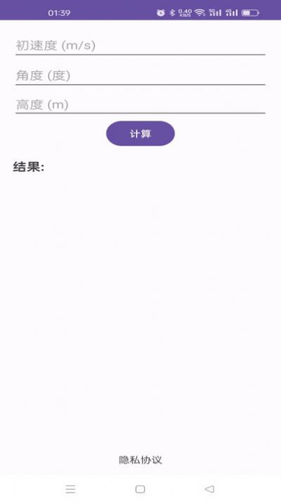 锐凡达图2