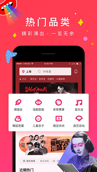 摩天轮票务图2