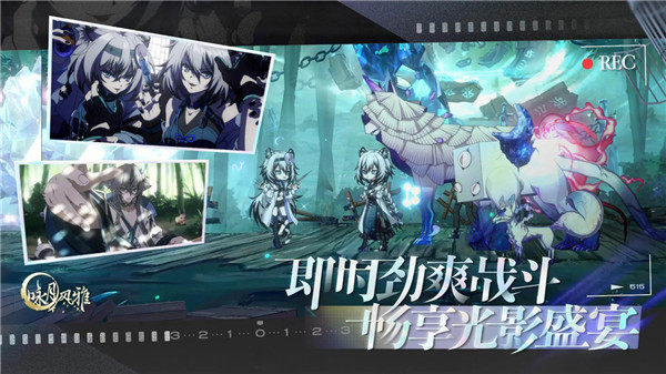 咏月风雅官服图3
