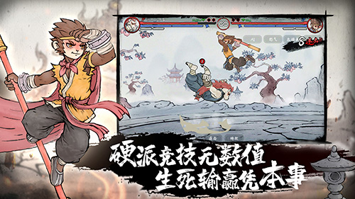 墨斗图1