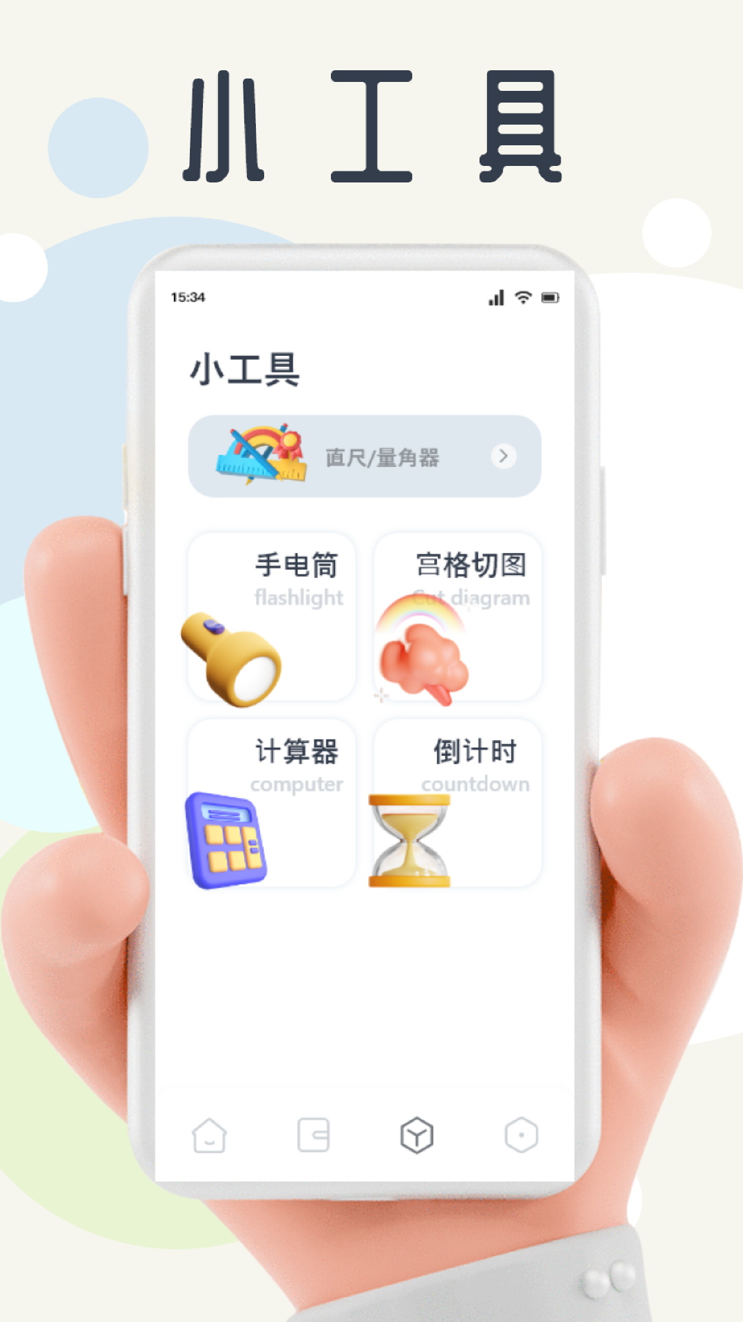 图1
