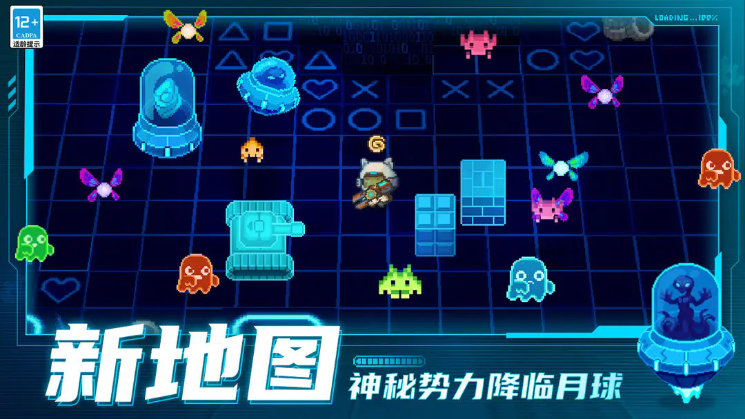 元气骑士前传官方正版图3