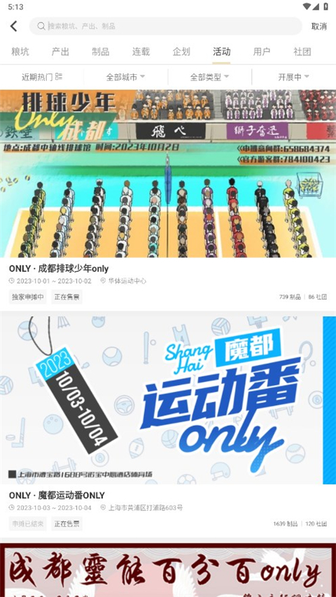 CPP图2