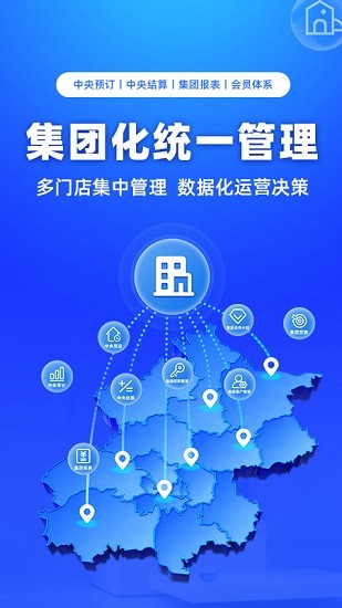 订单来了图3