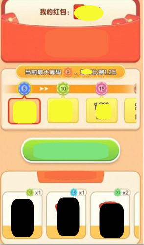 水果添财最新红包版图2