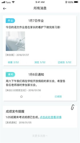 青于蓝图2