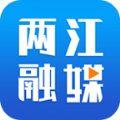 两江融媒图标