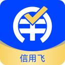信用飞贷款app